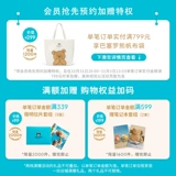 Jellycat, плюшевый кролик, милая игрушка, кукла, Великобритания