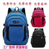 Детский школьный рюкзак подходит для мужчин и женщин, делается под заказ, 3-6 года, с печатью вашего логотипа