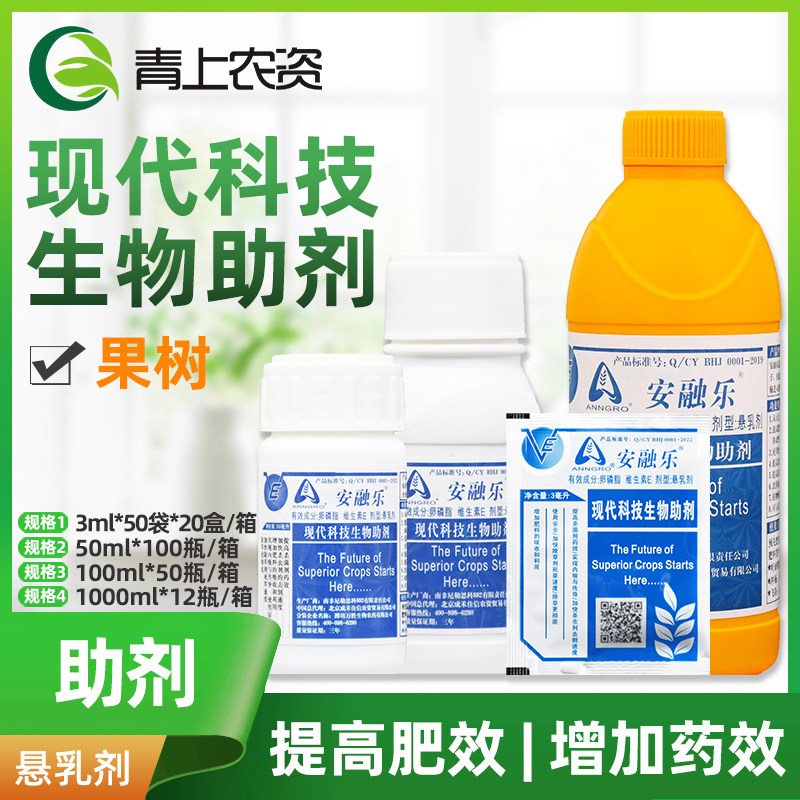 生物增效