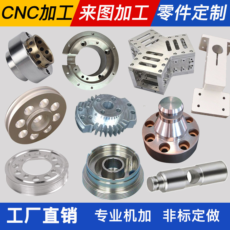 Mask machine accessories processing machinery hardware automation equipment stainless steel aluminum plate iron parts custom non-standard processing