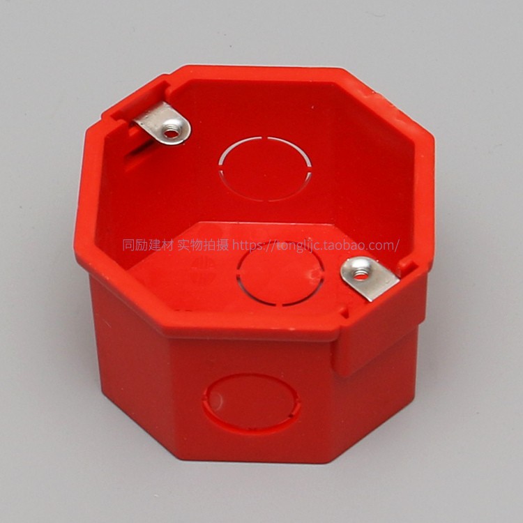 Pure new material thickened Type 86 PVC wire box octagonal box 5cm red