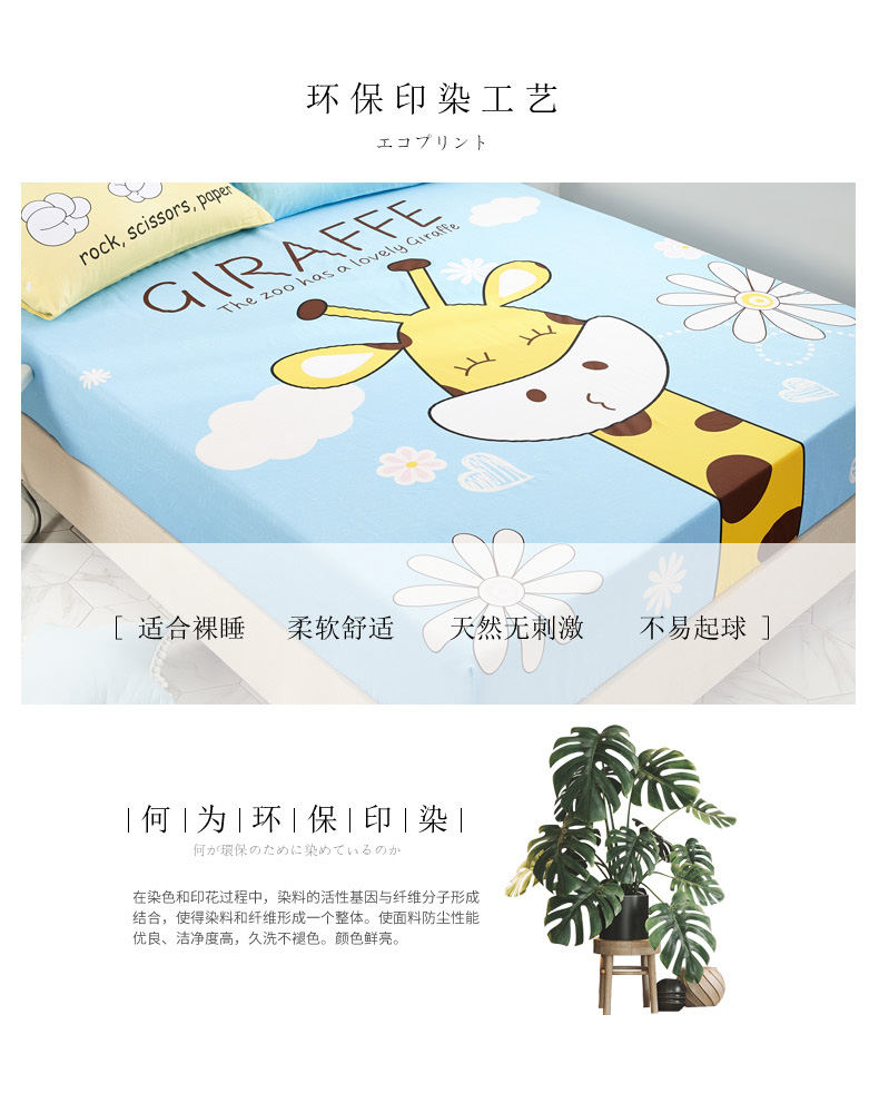 Giường cotton toàn diện mài tóc trẻ em dễ thương phim hoạt hình giường tầng mơ ước bảo vệ mat 1m25 - Trang bị Covers Ga phủ giường