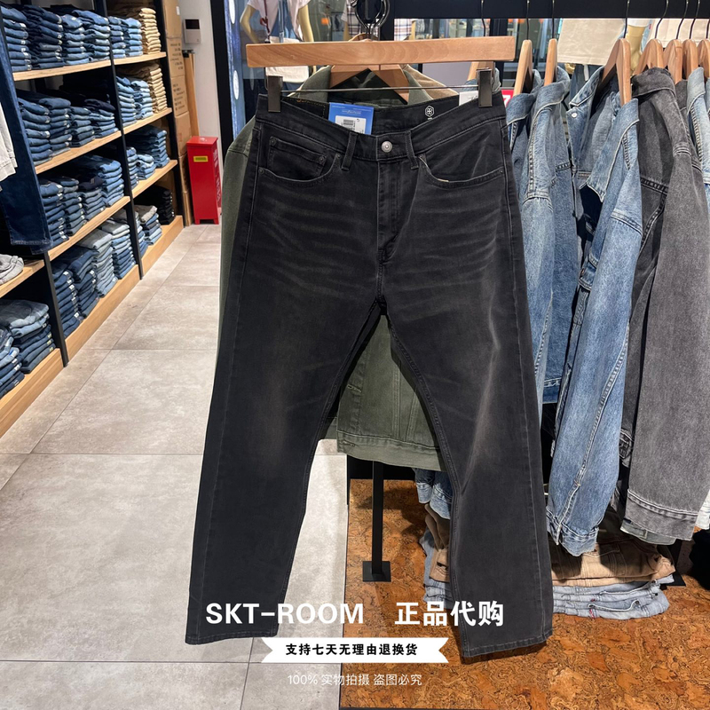 Authentic New Levis Men's 505 Mid-Waist Straight Thin Jeans 00505-3227 005053226 Authentic New Levis Men's 505 Mid-Waist Straight Thin Jeans 00505-3227 005053226