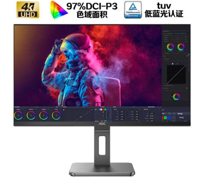 AOC 28英寸4K IPS HDR旋轉升降顯示器U28P2U/BS U28G2U U32P2C