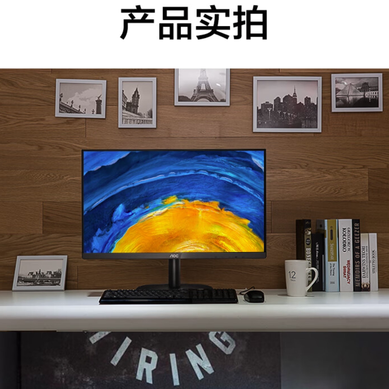 Aoc 24B2Xh 24B35H 24E10Xh 27B35H Q27B35 Q27B2S2 Wall-Mounted Monitor