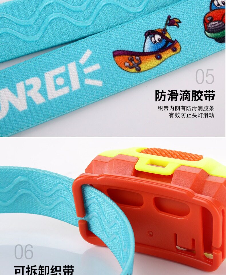 山力士儿童户外头灯 头戴式夜跑led登山露营灯夏令营防水头灯轻量详情13