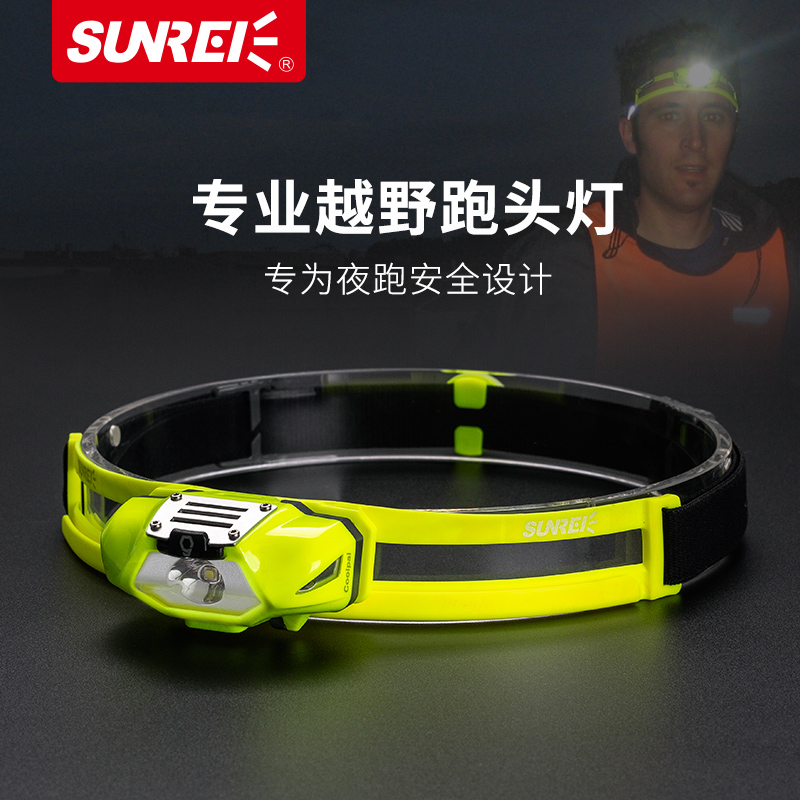 Mountain Lux night running light Lightweight running trail running headlamp Waterproof outdoor sweat-conducting LED head-mounted running equipment