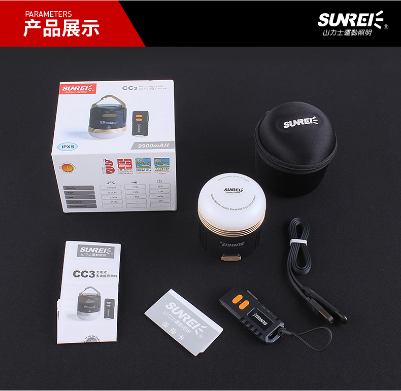 CC Shan Lux Camp Đèn sạc cắm trại Đèn cắm trại Đèn cắm trại Đèn ngoài trời Đèn khẩn cấp Đèn chiếu sáng Đèn lồng đèn pin siêu sáng đội đầu