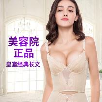 Lubi body manager Mars body manager single long bra collection