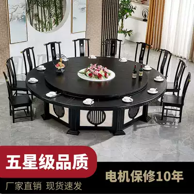 Hotel electric dining table big round table 15 people 20 people new Chinese turntable table hot pot induction cooker integrated dining table
