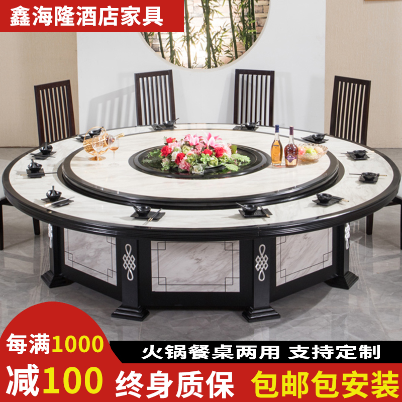 Hot pot table induction cooker integrated turntable large round table commercial restaurant smoke-free electric hotel hot pot table and chair combination