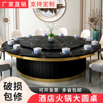  Commercial hot pot table Induction cooker integrated electric large round table Hotel dining table and chair combination one person one pot smoke-free