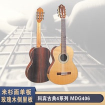 Corbin MDG406 Square Advanced Childrens Classical Guitar Mi Su (Red Pine) Face 3 4 36 inches