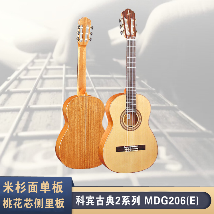 Corbin (Corbin) MDG206 (E) Veneer Children Classical Guitar Rice Cedar single electric box 3 4 36 inch