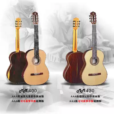 Corbin-MusikMeister Corbin Music Master MM420 400