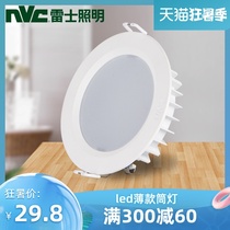 NVC lighting led downlight ultra-thin 3 inch 4 inch 6 inch round flat panel light 6W12W embedded living room ceiling light