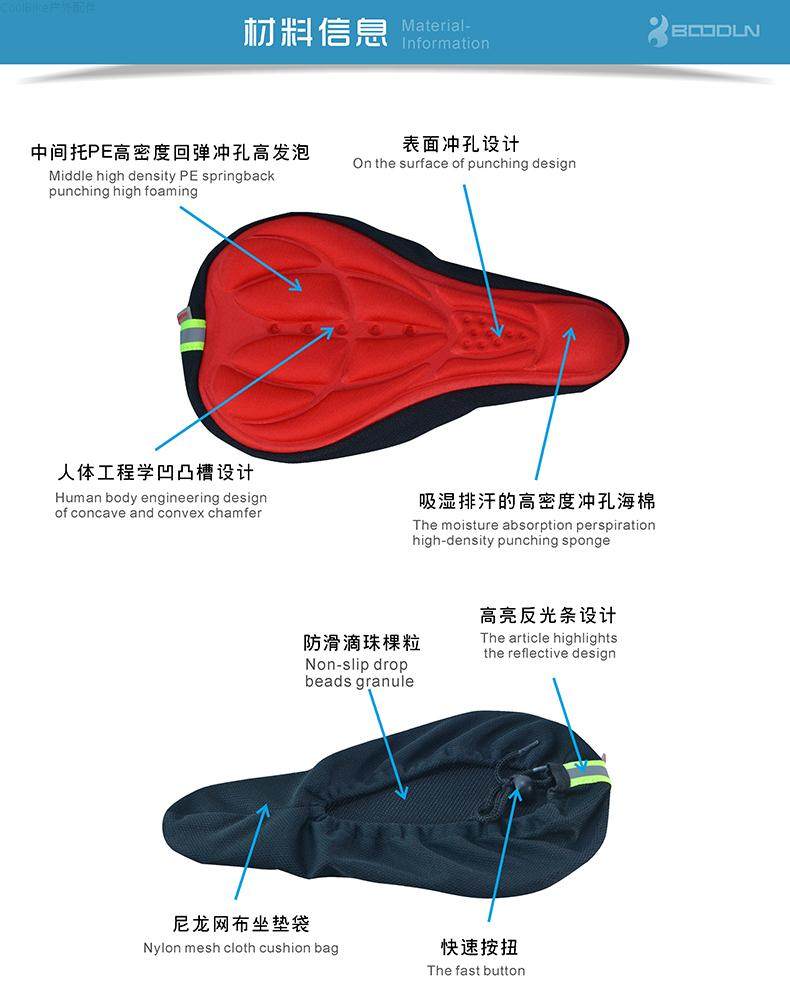 Selle de vélo - Ref 2346080 Image 9