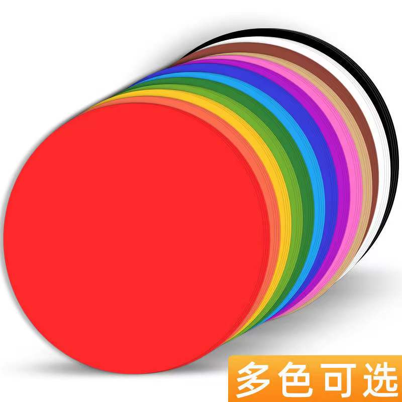 Color round cardboard black cardboard handmade paper Fine art handmade color paper DIY make hard cardboard 200 gr thick-Taobao