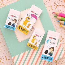 Deli 3042 3043 Eraser 2B Eraser Stationery Drawing wipe clean sketch eraser Student supplies