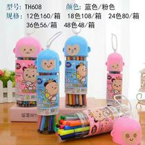 Color pen 36 color color pen Children toddler color stroke pen Cartoon washable 24 colors 12 colors 18 colors watercolor pen