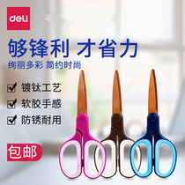 Deli 6053 titanium scissors Office students simply cut paper scissors Household labor-saving paper-cutting knife scissors
