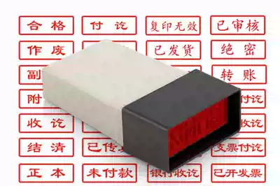 AsiaCredit Financial Atomic Seal General Seal has been received, paid cash received, paid, received, paid, and canceled.