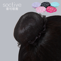  Children and girls Latin dance competition girls professional dance Hair net Hair set Hair net net head ornaments Hair accessories Black