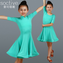  Girls and women Latin dance skirts competition practice examination regulations clothing childrens mid-sleeve childrens one-piece dance clothing girls