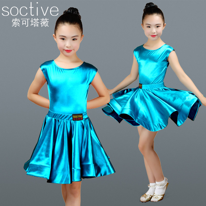 Children's and girls' Latin dance skirt children's split dance costume 2022 new performance competition examination regulations clothing summer