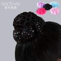 Children and girls Latin dance pan head dance special hair net Little girl black hair set pan head head decoration invisible