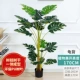 Lớn mô phỏng Bắc Âu nhà máy hạ cánh thiên đường chim bonsai trang trí nội thất giả chậu cây xanh trang trí du lịch cây chuối - Trang trí nội thất trang tri phong khach