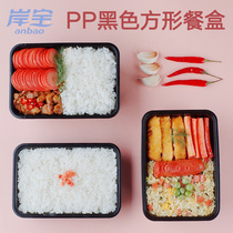 Shore Treasure disposable packing box lunch box black square plastic fresh salad fast food takeaway box 50 sets
