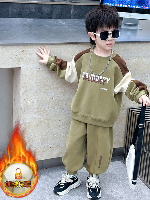 Boys' Autumn and Winter Fleece-Lined Thickened Suit 2025 New Stylish Warm Sweatshirt Two-Piece Set for Boys Trendy Children's Clothing