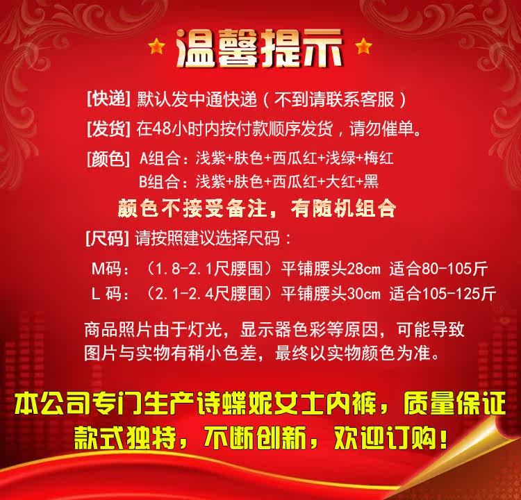 Slip jeunesse 6530 6531 6532 en coton - Ref 642937 Image 18