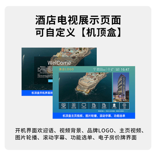 Hotel Intelligent Guest Room Control System Whole-House Intelligent Guest Control System Smart Hotel Voice Switch Panel