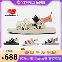 New Balance New 100 Len Sandals Women Shoes NB Zhang Zi Maple Joint Rice White Beach Shoes Mens Shoes SDL7503