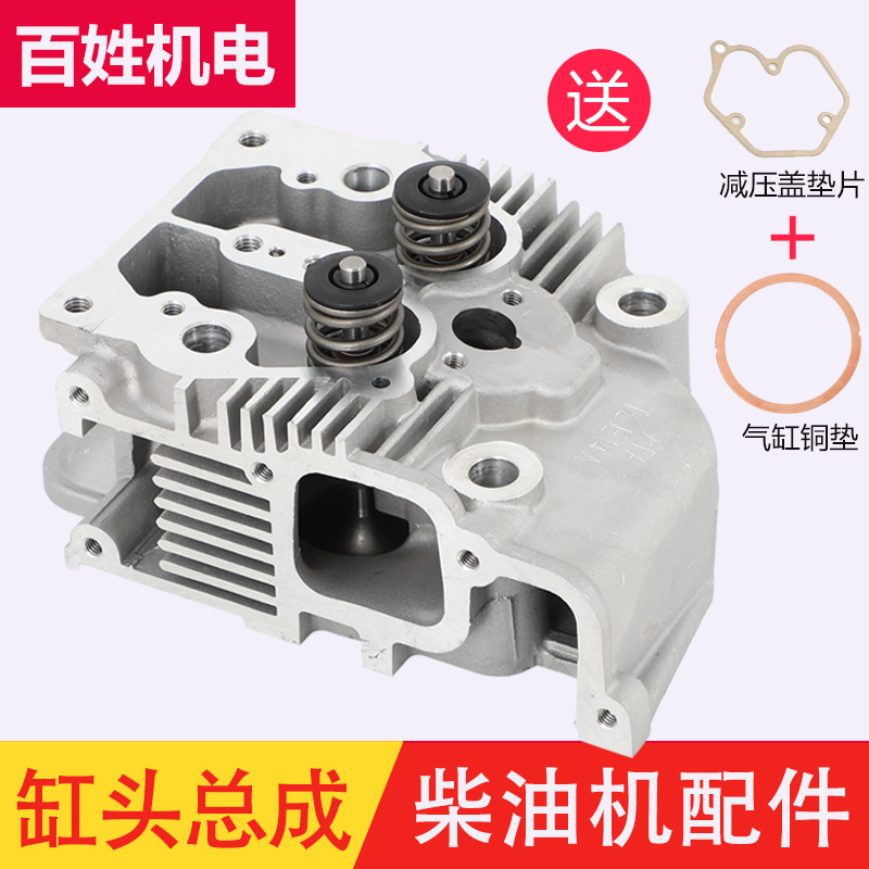 Air-cooled diesel generator parts 170 173 178 186FA 188 192 cylinder head cylinder head assembly