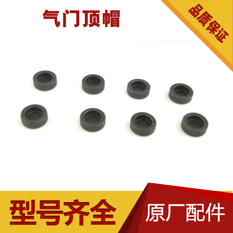Air-cooled diesel engine parts 170F178F186FA 188 192 valve top cap Valve cap adjustment gasket