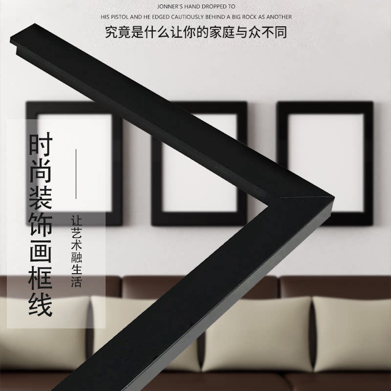 Photo frame decorative lines ps foam European frame Picture frame Close-up cross stitch edging background wall decoration framed frame