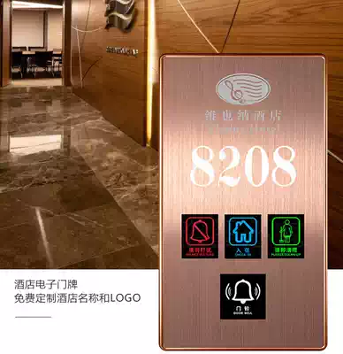 Door number Door display KTV box private room with light high-end custom hotel hotel club nightclub LED luminous logo