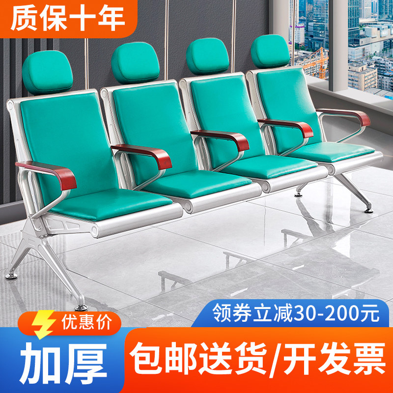 医院三人位输液椅医用点滴椅诊所吊针输液排椅沙发候诊椅连椅加厚