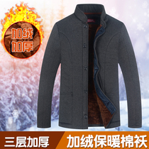 Winter middle-aged and elderly camel hair padded jacket loose plus fat inside and outside to wear dad warm cotton padded clothes cold-proof stand-up collar thickened padded padded clothes