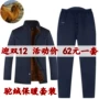 Bộ đồ cotton nam trung niên và cũ cộng với nhung áo khoác cotton cho người già bộ thể thao nam đẹp