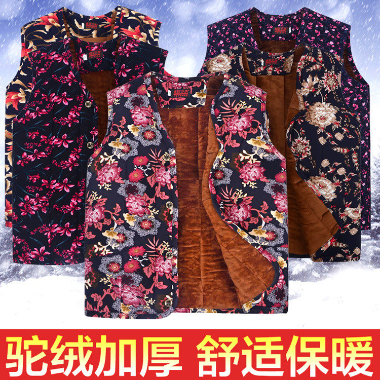 Middle-aged and elderly women's loose cotton vest plus velvet warm vest home autumn camel hair thickened vest mother vest
