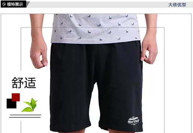 Quần short cotton trung niên và cao tuổi nguyên chất nam lỏng lẻo cộng với chất béo cộng với kích thước thể thao giải trí co giãn eo người cha trung niên mặc quần năm điểm - Quần Jogger