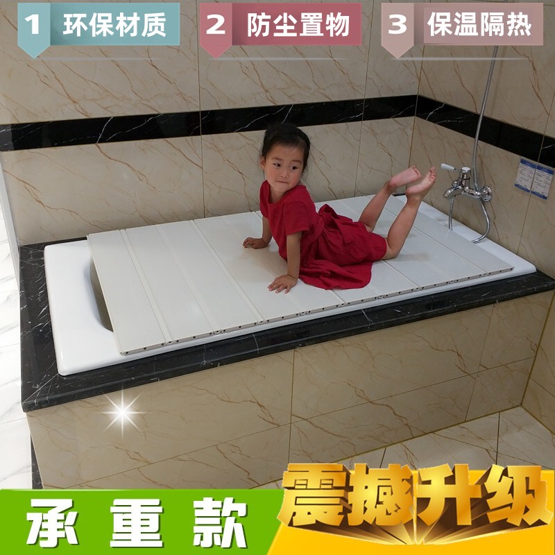 Bathtub Insulation Cover, Bathtub Storage Rack, Multifunctional Bathtub Stand, Foldable Board, Thickened Load-Bearing Bathtub Storage Board Bathtub Insulation Cover, Bathtub Storage Rack, Multifunctional Bathtub Stand, Foldable Board, Thickened Load-Bearing Bathtub Storage Board