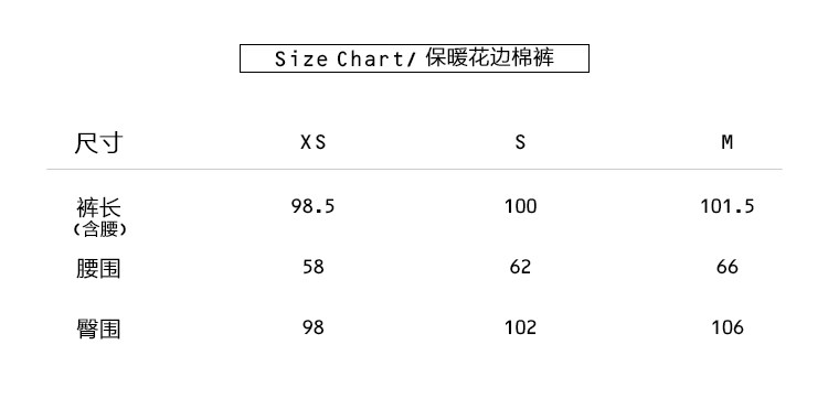2-三色荡领羊毛上衣 三色保暖花边棉裤_03.jpg