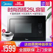 lò nướng mini Lò vi sóng nhúng nhà lò vi sóng Midea / Midea AG925BVE-NS lò nướng đối lưu hai trong một - Lò vi sóng lò vi sóng electrolux