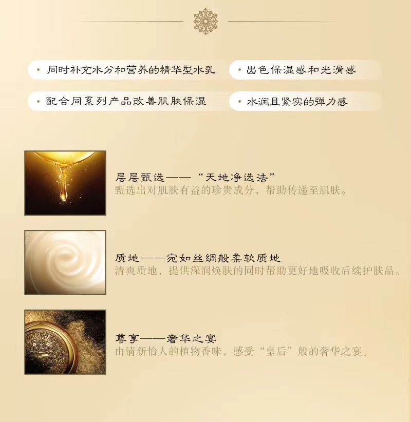【香港直郵】韓國 THE HISTORY OF WHOO 後 天率丹7件套 水乳精華面霜奢寵套裝 深層抗老 奢潤透亮 水油平衡 乾皮/混皮禦齡臻選