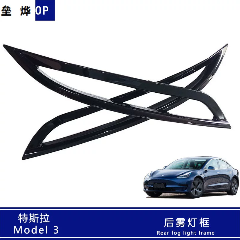 Подходит для светодиодных огней Tesla Model 3 tesla модифицированные задние фонари после туманной световой ленты аксессуары